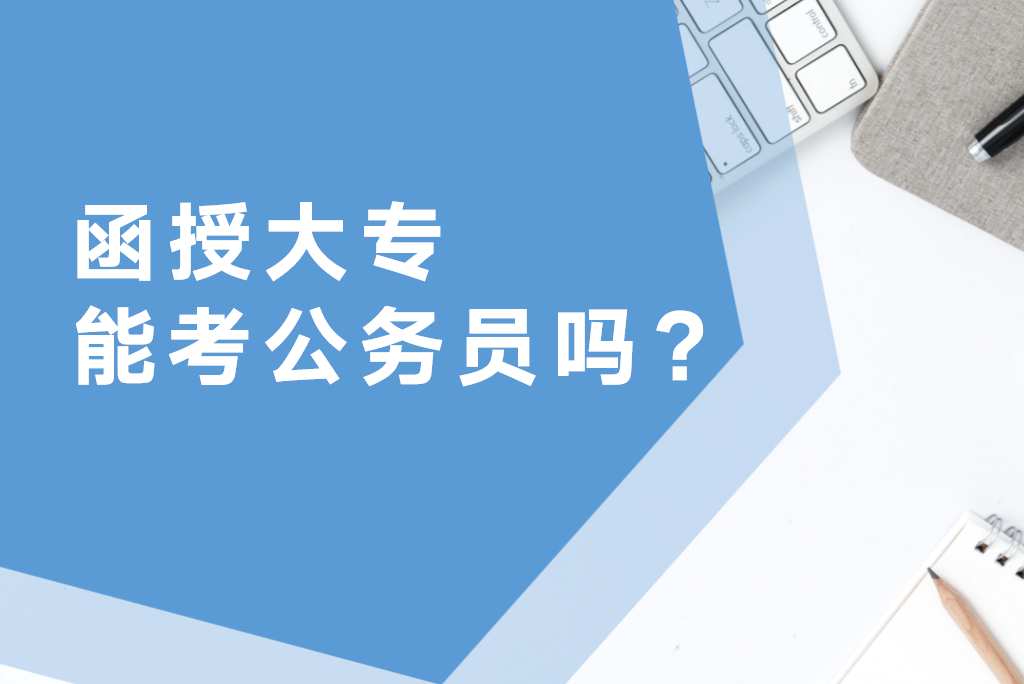 清考教育 用心守護(hù)每一份求知夢(mèng)想