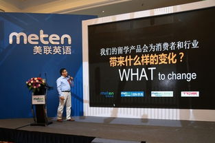 美聯(lián)教育集團(tuán)與泰迪教育聯(lián)手 重新定義留學(xué)標(biāo)準(zhǔn)和教育咨詢(xún)格局